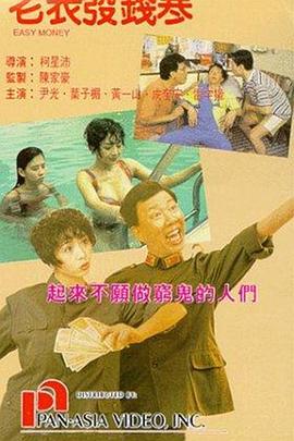 这可能是因为我对挑战上瘾。