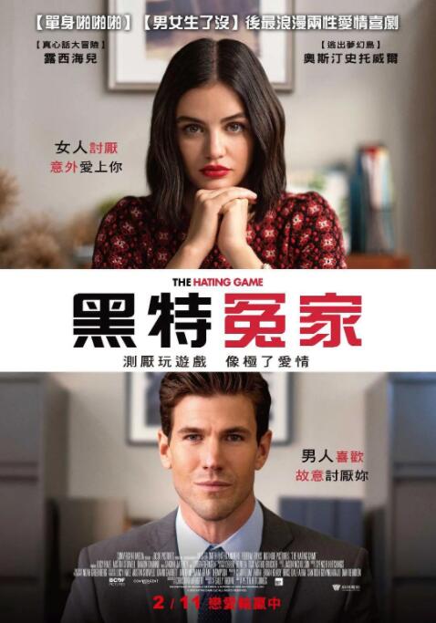 预告中，随着华尔兹乐曲的响起，前作名场面接连上演，漫天钞票雨、真人气泡升空、扑克雨大变活人、控雨术……一幕幕极致华丽的魔术炫技，瞬间唤醒了 魔团驾“盗”！