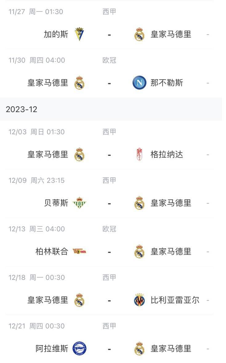 你上!