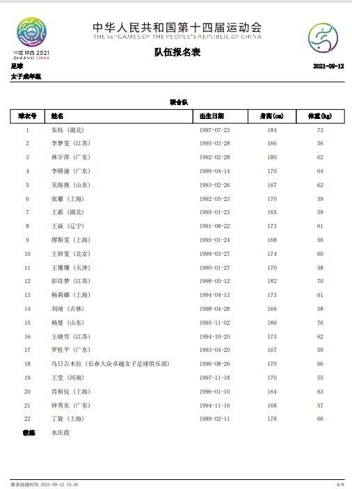 如此多的改编与再创，为何没有一部作品能够超越87版的《倩女幽魂》？
