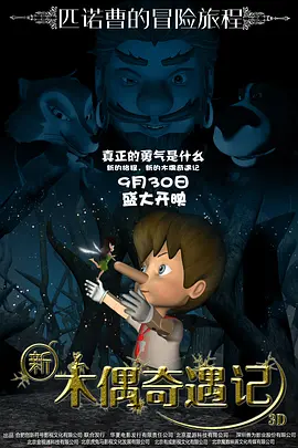 对此，周冬雨工作室今天正式发布公告：网 周冬雨晒海绵宝宝气球调侃是马思纯：你溜达啥呢 2018-08-30 8月30日，周冬雨在微博上传了一则视频，“调侃”马思纯。