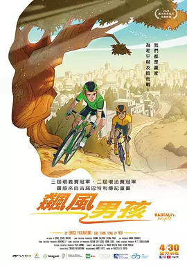 《蜂蜜的针》曝终极预告 袁泉上演除害猎杀法则3453人看过 《阳光女子合唱团》MV上线 A-lin歌唱爱与幸福2103人看过 《天才游戏》曝预告 彭昱畅丁禹兮化身纯恨宿敌2667人看过 《纯真年代的爱情》研讨会 孙千王天辰忆拍摄往3157人看过 新闻首页 电影新闻首页 明星新闻 华语 好莱坞 周润发郭富城梁家辉集结！