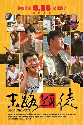 陈道明观看《戒烟不戒酒》 笑称朱时茂不正经 2011-01-06 朱时茂的导演处女作《戒烟不戒酒》将于兔年正月初一正式上映。