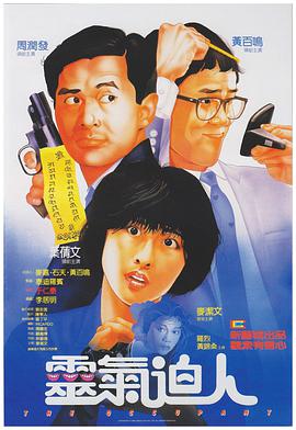 与《哈利波特》那种魔法世界“内部矛盾”的小打小闹不 《神奇动物在哪里2》英国开机 剧情梗概揭晓 2017-07-04 作为《哈利·波特》系列带有前传性质的外传，《神奇动物在哪里》在全世界范围内有着极多的拥趸和影迷。