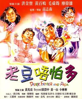 日前，影片开启了超前点映，精心设计的故事情节、层层递进的矛盾冲突、全程在线的高智商对决以及男主维杰展现的深沉父爱，都是观众提及的高频口碑点。