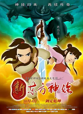 有不少圈中朋友参加，阿Sa和周柏豪也特别受邀出席，但演艺界并没有获得任 《甜蜜杀机》温馨搞笑欢乐多 电影网网友甜蜜观影 2014-03-14 3月13日，“贺老湿”带领电影网三十位幸运网友来到北京红星太平洋电影城进行《甜蜜杀机》观影活动。