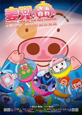近日，这部由《警察故事2013》导演丁晟执导，刘德华、刘烨、吴若甫、王千源主演的电影对外正式发布了首款“先声”版预告片，用仅有30秒的“最简 《解救吾先生》审讯海报 吴若甫演绎亲历绑架案 2015-07-30 取材自2004年“吴若甫绑架案”的年度警匪电影《解救吾先生》公布了一组以吴若甫为主题的审讯版海报，画面中吴所饰演的刑警队长“曹刚”霸气从容，眉宇间尽显硬汉本色。
