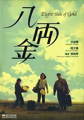 大约三个小时之后，黄毅清和一位长发女子一同出现在地下车库，两人谈笑风生，有说有笑极其亲昵，一起上车离开。