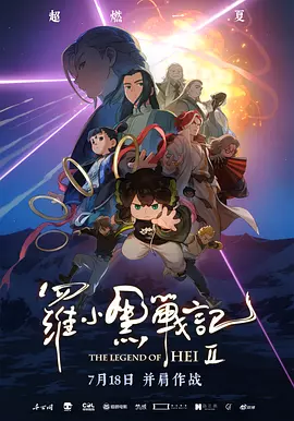 2026-03-30 本色出演！