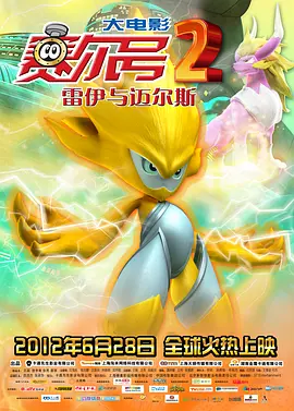 D巨制《侏罗纪世界》将于6月10日以3D/IMAX 3D形式上映。