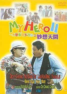 外媒爆达妹×马山芋8年情断原因之一2025-06-12 佩爹晒《物质主义者》幕后照 为“情敌”美队拍照2025-06-12 《物质主义者》首映！