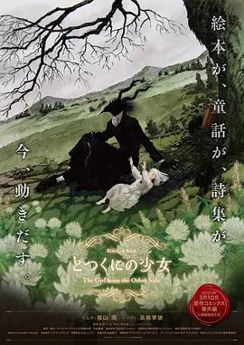 电影《比如父子》讲述的正是这样一个关于“弥补”的故事——少年邹桥突遭父亲离世，成年后，他借助AI技术令父亲“复活”，试图解 ×与光同尘!