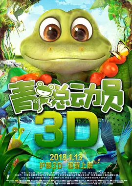 其二，通过“悬念积压 到 反转释放”的节奏，制造高强度情绪波动，让观众在影院完成压力宣泄；