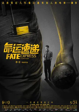 于连江 2026-01-23 上一页12345...99下一页 | | | | | | 电影频道节目中心官方网站