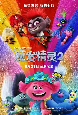 《寻找身体》续作定档9.5 桥本环奈变“红色之人” 2025-03-20 3月19日，循环型恐怖电影《寻找身体》续篇《寻找身体 THE LAST NIGHT》（カラダ探し THE LAST NIGHT）官宣定档，同时发布海报。