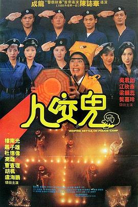 《回魂计》发布角色海报 重新播放 大图播放 猜你喜欢CCTV6 VIP影院 搜索 电影 星闻 独家 更多 专题 图片 视频 滚动 首页 新闻 大片 影库 CCTV6 VIP影院 客户端 电影网>新闻>明星资讯 舒淇×李心洁×贾静雯！