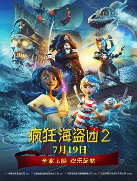 喜剧片在中国，特别在内地，可以调侃 黄圣依尽情展现喜剧天赋，跨界出演《喜剧总动员》 2017-11-17 11月18日晚上20点30分，黄圣依将会在大热综艺《喜剧总动员》第二季第四期中现身。