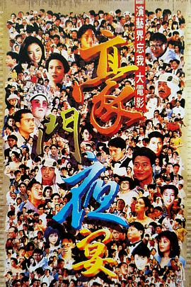 据了解，曾经出演了《亢奋》的女星西德妮·斯威尼顺利加盟剧组，但其饰演的角色未知。