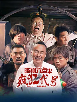 今天，片方发布了《后来的我们》致敬曲《后来2018》，别出心裁地邀请了万名素人来演唱《后来》，并拍下了他们演唱 田馥甄献唱《后来的我们》插曲 MV唤醒爱的记忆 2018-03-29 作为五一档唯一爱情片，刘若英导演的电影《后来的我们》昨日发布了电影插曲《爱了很久的朋友》MV，这首歌由知名音乐人黄韵玲作曲、田馥甄演唱。