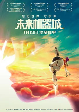 投机取巧分子以非正当手段获取资源，通过高价转售牟利，这显然已经触碰法律红线。