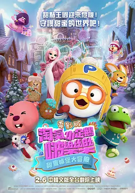 两个彼此靠近的灵魂在拉扯中逐渐勇敢。