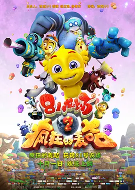由于裙子过短，现场“水果姐”频走光露底裤，但丝毫不影响她热舞大秀翘臀。