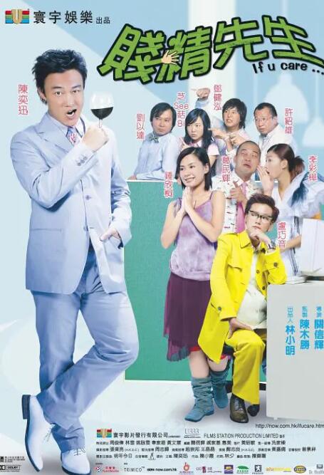 身着旗袍发表“胜利”宣言 2016-01-18 1月18日，电影《终极胜利》、《大妈万岁》在京举办新闻发布会，两部影片的导演冼杞然出席活动，并透露《终极胜利》将于今年5月上映。