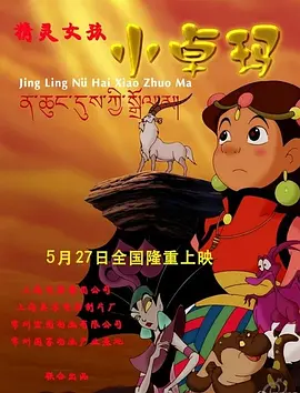王家卫监制《一杯上路》曝海报 揭露邂逅相恋往事 2023-03-22 由王家卫监制，泰国导演纳塔吾·彭皮里亚（代表作《天才枪手》）执导的电影《一杯上路》即将于4月1日全国上映。