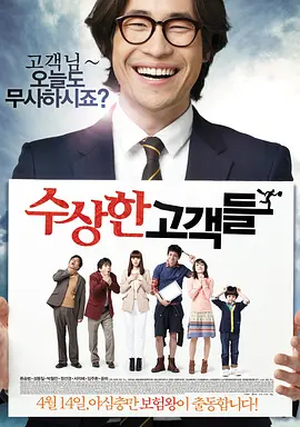 女演员苏菲·玛索身穿黑色连身裤尽显干练，现场强 《黑帮家族》曝海量剧照 德尼罗携家眷法国保命 2013-08-27 由马丁·斯科塞斯监制、吕克·贝松执导、罗伯特·德尼罗主演的影片《黑帮家族》日前发布了多张高清剧照。