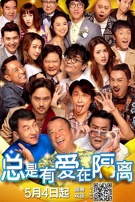 《怪奇物语 第五季》共8集，将分为三部分上线：第一部分于11月26日首播，第二部分于12月25日首播，最后部分于12月31日首播。