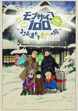 本片是一个三部曲式的寓言故事，讲述了一个没有选择的男人试图掌控自己的生活；一个警察因为在海上失踪的妻子回来了而惊慌失措，似乎变了一个人；一个女人决心找到一个具有特殊能力的人，他注定会成为一个了不起的精神领袖。
