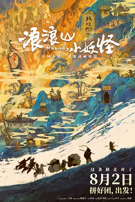 林志玲深V短裙空降五月天演唱会 贾静雯秀恩爱 2016-12-26 12月25日，五月天在台北小巨蛋举行演唱会，林志玲以嘉宾身份登场。