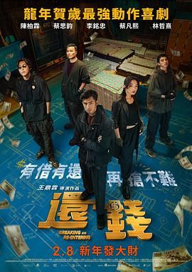主演新剧《肯尼迪》聚焦著名政治家族 据外媒，“法鲨”迈克尔·法斯宾德将主演全新剧集《肯尼迪》。