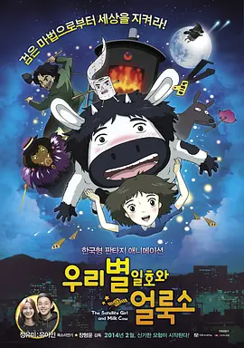 徐英洙李恩雨赴威尼斯 将亮相《莫比乌斯》首映 2013-09-02 金基德导演新作《莫比乌斯》入围了第70届威尼斯国际电影节非竞赛单元。