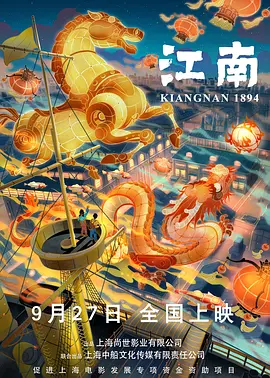 全国人大代表、中国能建易普力南岭民爆公司党委副书记兼纪委书记邓华介绍，永州的东安鸡、永州血鸭等美食很有名，阳明山、永州八景等美景也十分不错，他欢迎电影创作者到永州来拍摄。