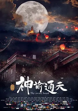 《星球大战：天行者崛起》内地上映6天 2019-12-25 12月25日，据猫眼APP数据显示，在中国内地上映6天的《星球大战：天行者崛起》，总票房突破1亿元。