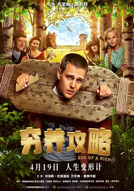 《蜂蜜的针》曝终极预告 袁泉上演除害猎杀法则3532人看过 《阳光女子合唱团》MV上线 A-lin歌唱爱与幸福2179人看过 《天才游戏》曝预告 彭昱畅丁禹兮化身纯恨宿敌2744人看过 《纯真年代的爱情》研讨会 孙千王天辰忆拍摄往3232人看过 新闻首页 电影新闻首页 明星新闻 华语 海外 成龙、梁朝伟、小贝、李栋旭等观战NBA中国赛 日前，25-26赛季NBA季前赛在中国澳门举行，成龙、梁朝伟 、刘嘉玲、任达华、大卫·贝克汉姆、林书豪、李小鹏、李栋旭、刘宪华、杜华、李汶翰等到场观... 《球状闪电》官宣 童瑶、王安宇、杨立新领衔主 9月25日，根据刘慈欣同名小说改编而成的剧集《球状闪电》阵容官宣，由陈思诚监制，戴墨执导，童瑶、王安宇、杨立新领衔主演，周一围、丁勇岱特邀主演，杨玏、... 倪妮、宋威龙外网生图抗打 时装周同场黛米·摩2025-09-24 汤唯、乔贝贝、张婧仪、吴磊等亮相伦敦时装周2025-09-24 演员于朦胧坠楼身亡 杨幂、迪丽热巴等发文悼念2025-09-12 《跛豪》《新上海滩》导演潘文杰逝世 享年69岁2025-09-10 更多 堪比时装周!