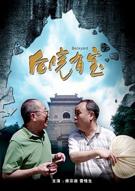 每一次归来，都是对国家的重新拥抱。