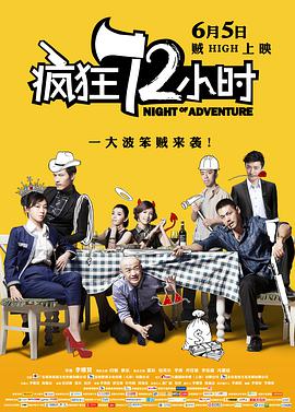 特辑 《八月未央》曝全新预告 钟楚曦谭松韵蜜友感十足 2021-03-09 由李凯执导，改编自庆山（安妮宝贝）同名小说，钟楚曦、罗晋、谭松韵领衔主演的爱情电影《八月未央》日前发布“挚爱蜜友”预告和海报，钟楚曦、谭松韵二人之间亲昵的追逐、不舍的离别，蜜友感十足。
