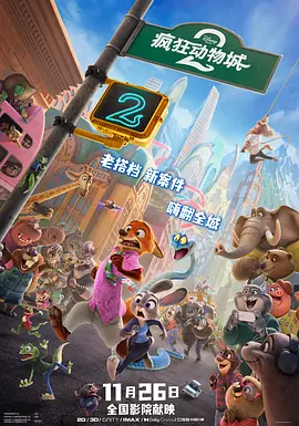 王一博钱枫为汪涵新电影打call 晒票根不忘表白 2020-07-23 7月22日，天天兄弟王一博、钱枫通过微博发文为汪涵担任总策划的电影《第一次的离别》做宣传。