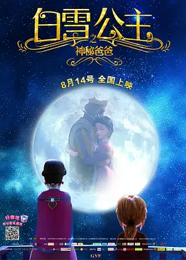 杨幂斜肩黑纱裙小露性感香肩，手握花束美成暗夜小精灵。