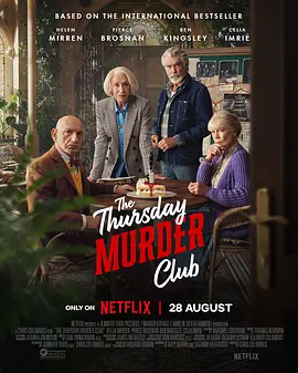 《新大头儿子5》曝特辑 2022-09-26 近日，动画电影《新大头儿子和小头爸爸5我的外星朋友》即将在10月1日上映，影片日前发布配音特辑，陪伴大家一路成长的鞠萍姐姐、董浩叔叔、月亮姐姐、红果果绿泡泡、尼格买提等11位配音演员和主题曲演唱者集 《我的朋友安德烈》杀青 董子健手持导筒搭刘昊然 2023-01-18 由董子健执导并编剧、张维重编剧，刘昊然、董子健主演的电影《我的朋友安德烈》于近期正式杀青，并同步官宣发布一张概念海报。