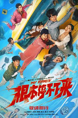 视频里，谢霆锋在巩立姣的指导下用土豆学习铅球技巧，还被称赞扔得好远。