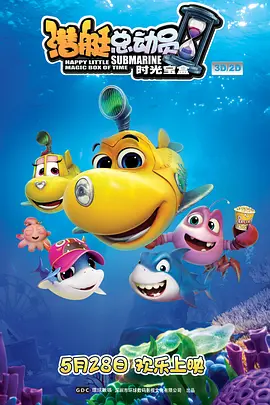 《终极者：黑暗命运》单日票房环比下降25.57%，截至发稿前累计票 十月票房突破80亿创纪录 《少年的你》超7亿 2019-10-30 10月29日，单日大盘收票房1.06亿，十月份累计票房已突破80亿大关。