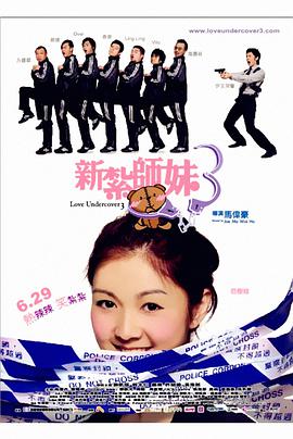 2026-02-28 这一票，成龙变“奶爸”，古天乐变“男妈”？