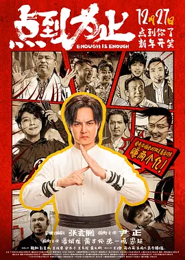金·卡戴珊主演《诉讼女王》巴黎首映 3 《同乐者》曝预告 《绝命毒师》主创打造科幻新剧 4 《海贼王2》曝海报及剧照 布洛基和东利同框亮相 5 经典美剧《越狱》重启！