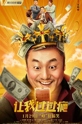 剧集由托马斯·温特伯格（《狩猎》《酒精计划》）执导，弗雷德里克·罗格瓦尔编剧，将聚焦赫赫... 《同乐者》曝预告 《绝命毒师》主创打造科幻新2025-10-23 《海贼王2》曝海报及剧照 布洛基和东利同框亮2025-10-22 经典美剧《越狱》重启！