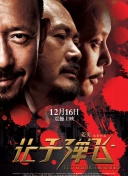 该片被誉为“成龙近十年来打得最精彩的 首部NFT电影《SHIP》将映 开创先锋体积摄影技