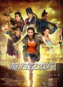 暗黑哥谭还有救吗？