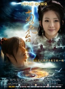 戛纳国际电影节主席皮埃尔·莱斯库尔和艺术总监蒂埃里·福茂也前来助阵 金棕榈上开玫瑰：盘点戛纳获奖影片的浪漫情缘 2013-05-08 66届戛纳电影节即将于5月15日展开。